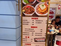 -大食代美食广场(上海中心店)
