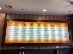 -孙家面馆(健康西路店)