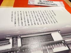 -中村藤吉(本店)