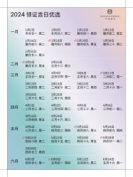 -仟漫私人婚礼定制(纳帕溪谷后湾店)