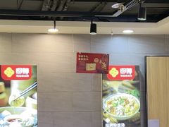 -回味鸭血粉丝汤(新城市广场店)