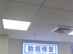 -Apple Store苹果手机电脑售后维修中心(浦东店)