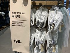 -MUJI无印良品(滨江宝龙城店)