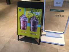 -星巴克(成都东站店)