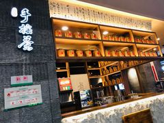 -呷哺呷哺(砂之船奥莱店)