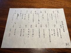 -桐寿司Sushi Tong