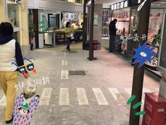 -三角地菜市场(吉祥路店)