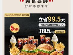 -肯德基(金爵万象店)