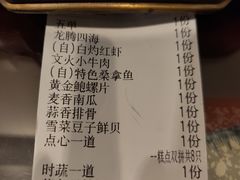 -良缘大酒店