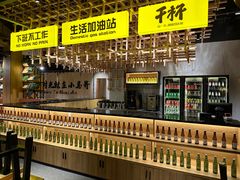 -小马哥烧烤(楚州店)