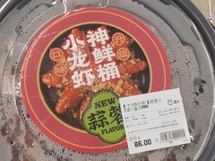 -盒马X会员店(王府井奥莱UP TOWN店)