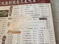 菜单-金陵暴走小龙虾·迷踪蟹(凯德MALL店)