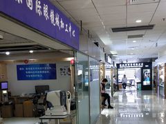 -潘家园桥国际眼镜城