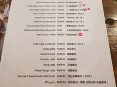 菜单-阅咖啡(合生国际家园东区店)