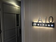-懂生足疗SPA·康怡(天河北店)