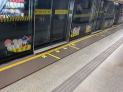 -衡山路(地铁站)