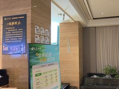 -金色印象·4K影院式足体养生(双龙湖店)