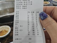 -蔡社牛肉城(龙湖店)