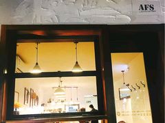 门面-AFS Cafe & Canteen(闽江二路店)
