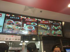 菜单-永和大王(广渠店)