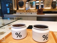-% Arabica阿拉比卡咖啡烘焙工坊