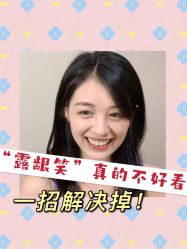 -Yestar宁波艺星整形医院