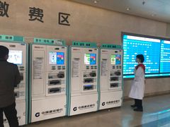 -民航总医院