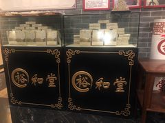 -裕和堂中医推拿艾灸(太古汇臻品店)