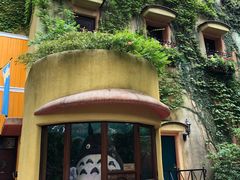 -三鹰之森吉卜力美术馆