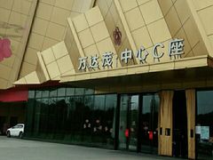 -万达茂商场(南京仙林店)