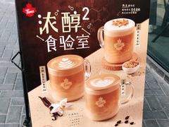 -Tims天好咖啡·贝果(凯德大峡谷购物中心店)