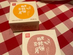 -西贝(虹口龙之梦店)