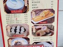 -日月永和中国餐饮名店(凤凰店)