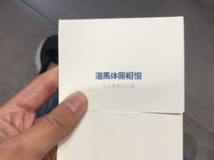 -海马体照相馆(宁波天一广场店)
