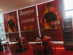 -侯师傅热炒店(印象城店)