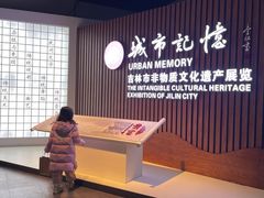 -吉林市博物馆