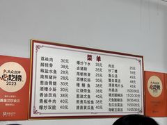 -陈金兰饮食店(柳前巷店)