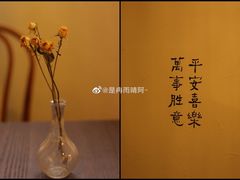 -Nine Cafe&Bar
