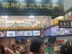 -蛋满灌·非遗手工灌蛋(龙头路店)