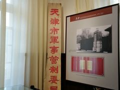 -张园纪念馆