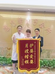 -臻康乃馨月子中心(集美店)