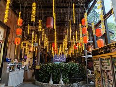 -鹅滋道(甘坑古镇店)