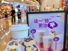 -7分甜(苏州中心店)