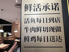 -太二酸菜鱼(福州泰禾店)