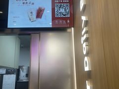 -KOI Thé(虹桥国际机场店)