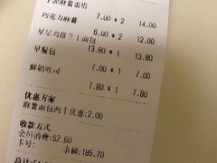 -丁香西饼屋(桂林路店)