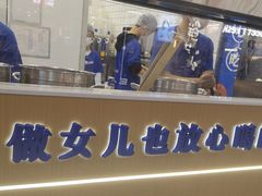 -煲珠公·老红糖珍珠奶茶(百信广场店)