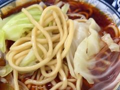 -十八梯眼镜面(五红路店)