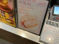 -大仓面包(西平店)