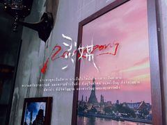 -呼吸沉浸式剧场(甘露园店)